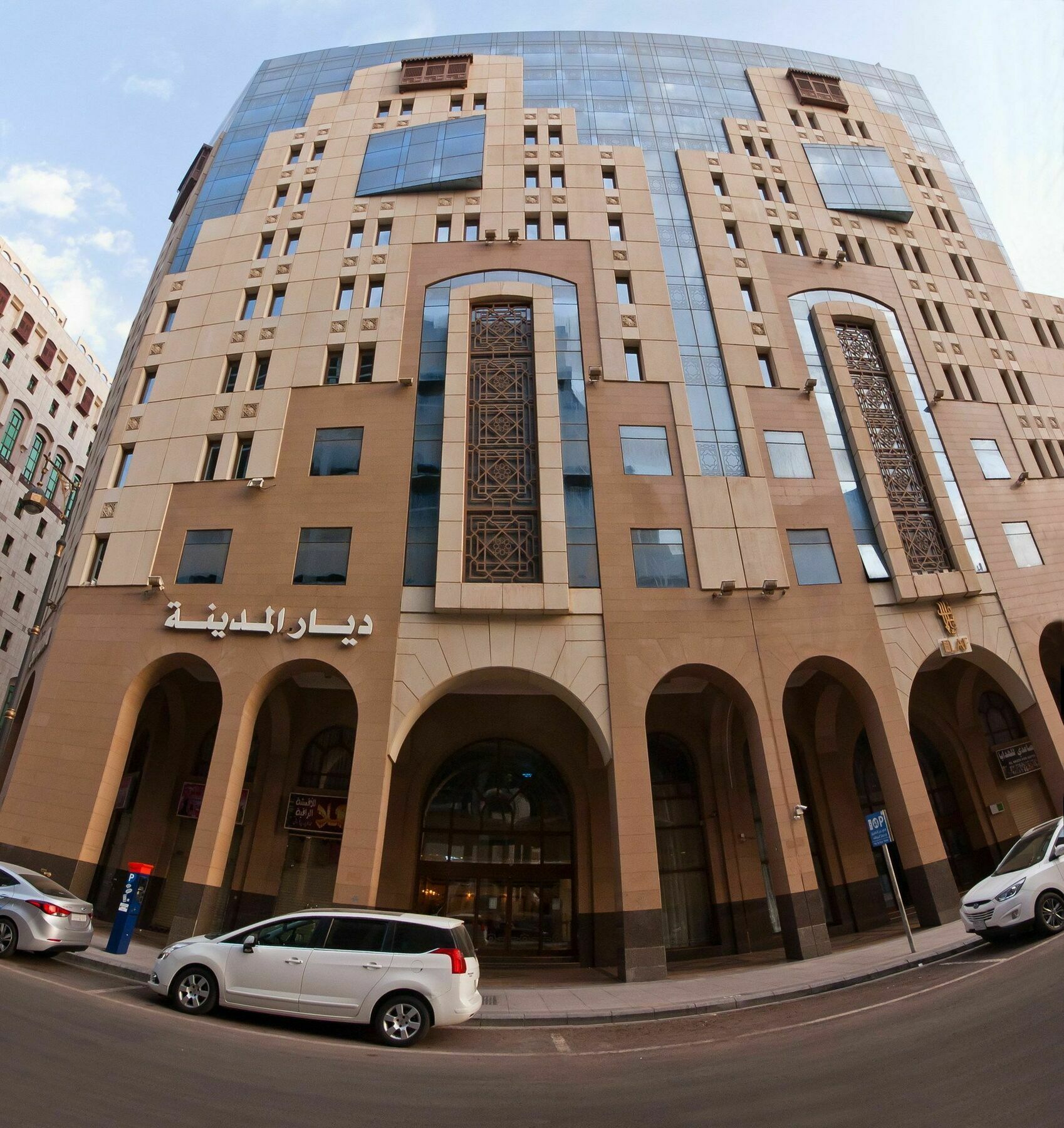 فندق ديار المدينة Медина Екстериор снимка